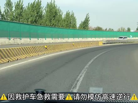 第一视角带你领略一下救护车急救任务,时间就是生命!#遵守交通规则文明出行 #交通安全 #淄博