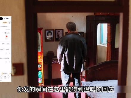 电视剧《老舅》最新一集,霍东风去世 #电视剧老舅 #老舅 #Soul #Soulapp