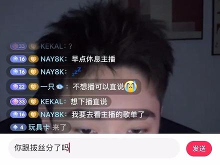 女方都怀孕打胎了,还说没有在一起……难评#一天 #拔丝光年