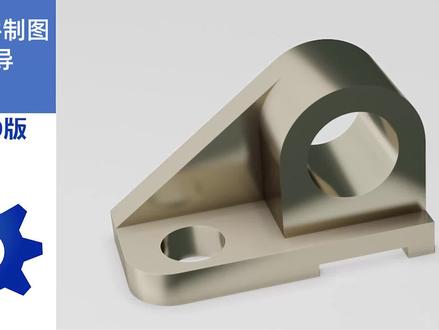 利用freeCAD进行机械零件3D建模练习指导(免费版) #cad画图 #3D建模 #兴趣爱好培养