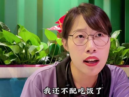上次拍戏你们说饭菜里全是口水,大哥说这次无论如何要吃完了再拍#搞笑 #求职 #办公室