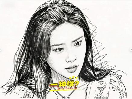 看孟子义如何拿捏王鹤棣#灵魂画手 #手绘 #画画