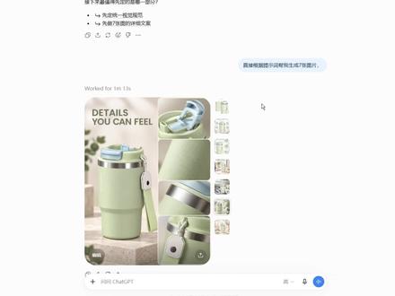 今天我们学习如何用ai做一套亚马逊欧盟站详情图。 #亚马逊运营 #AI作图 #详情页
