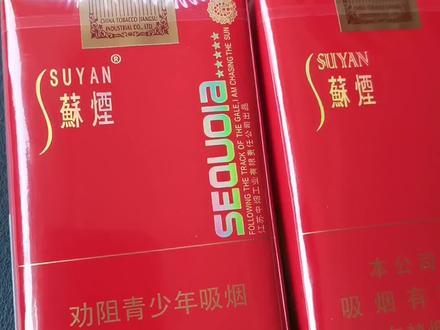 一天一包一包22,一星期220,一个月2200,一年220000,真不能算吓一跳,再也不买烟了!#吸烟有害健康请尽早戒烟 #小苏