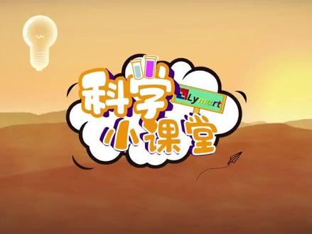 五科上第二单元5风的作用 风 侵蚀 雅丹