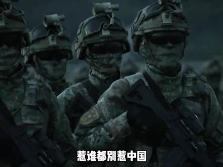 惹谁都别惹中国,打谁都不要打五星红旗,这是全世界的共识! #大国崛起 #祖国万岁 #愿世界和平永无战争