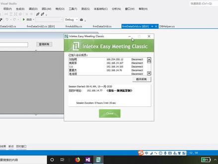 C#就业视频课之10.1 获得数据表格的值