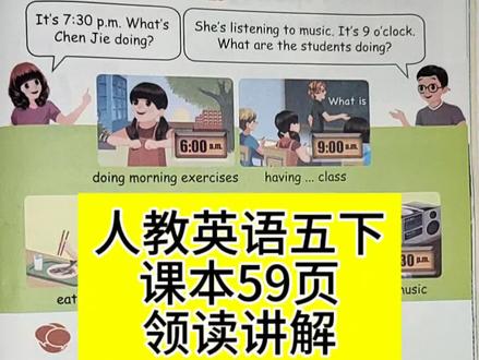#人教英语 @DOU+小助手 适合初学者和基础薄弱学生