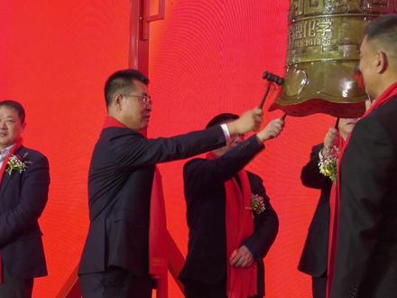 彭州诞生第一家上市公司!新希望旗下华融化学上市!#家乡发展