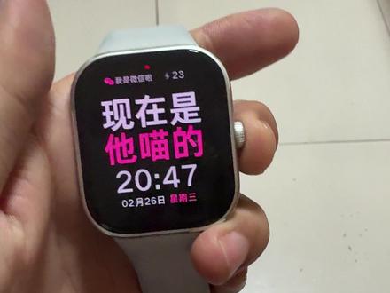 小米watch5的小彩蛋#REDMI手表 #雷军