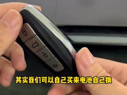 吉利几何E萤火虫更换钥匙电池方法教程几何A G6 C M6汽车智能遥控器电子型号如何拆卸拆解安装没电了怎么办#吉利几何e萤火虫 #吉利几何g6 #吉利几何a