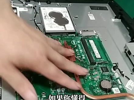 客户拿过来的一台#戴尔一体机 #闪屏 检测后内部屏问题/顺便科普下内部结构