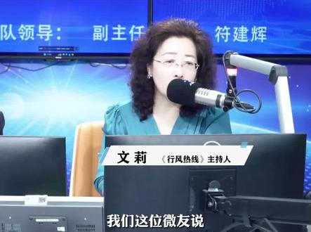 徐州市民卡充值,网上可以完成全流程吗?#交通卡 #绿色出行从我做起