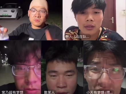 冯庄孵化基地赛道凉了,另辟蹊径,西藏行(只带小美和嘎嘎)@小超有梦想 @小江有梦想 -恩师小超 @常乃超有梦想 @小天有梦想 @散人.(冯庄队长) #小超有梦想#西藏行 @农村胜哥