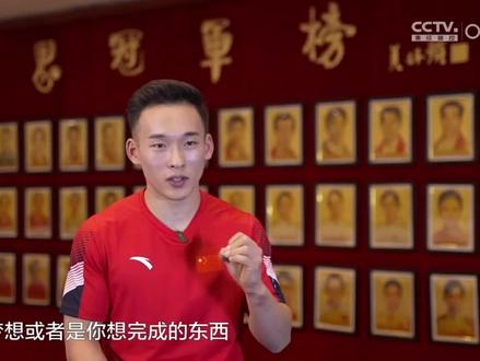 #肖若腾 曾经的那个骄傲的少年,如今却只想给队友做好传帮带的作用❤️因为严重的伤病和年龄让他褪去了骄傲,让他不再像以前那样有冲劲了🥺杭州亚运会一定会拿冠军🏆的!!!
加油加油加油@肖若腾VEGETA80
