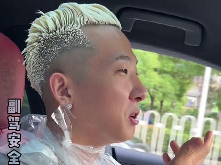 我是真的栓Q!@瑾瑾鹅 #insanitycrew