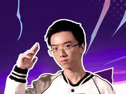 【刀圈梗知识Ep.66】爱过!#dota2