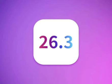 iOS26.3beta3神优化,续航信号完美,建议都升级 #iOS26.3 #iOS26.3beta3测评 #苹果手机系统更新 #iPhone