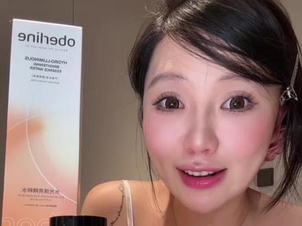 百元左右超适合熬夜党的本命水乳终于挖到了,用过就知道有多惊喜#护肤好物 #奥贝兰水乳 #强烈推荐