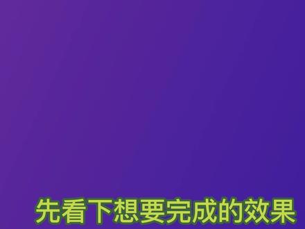 swift5 mp3和lrc文件的解析和展示(一) #swift #歌词 #制作 #宋词