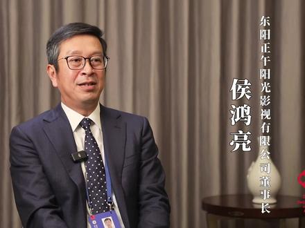 北京电视艺术家协会第七次会员代表大会,北京视协副主席侯鸿亮表示,要创作更多精品来反映新时代的变化。#电视艺术