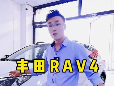 如何把RAV4的LED双光透镜打造成激光大灯的效果,留下车型我来出方案#夜鹭灯改郑州改灯最专业#灯光升级