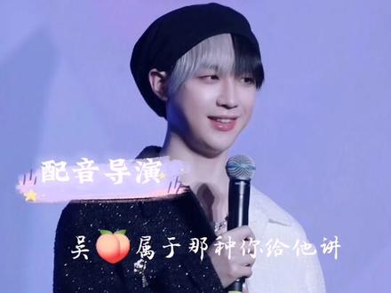 #倒霉死勒 来自演员和配音导演的评价