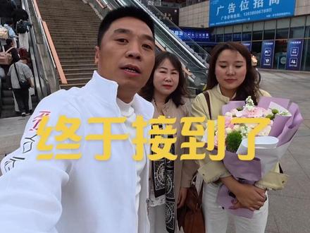 终于接到了,她两天两夜没睡,我也没休息好。又坐了这么久的飞机,明显看她很疲惫了。我是真没想到,一个23岁的小女孩,真的敢从俄罗斯跑到中国来见我。其实还是我说的那句话,生命中该离开的人怎么都留不住,该出现的人再远也会出现。一切顺其自然,跟随心走。#俄罗斯美女