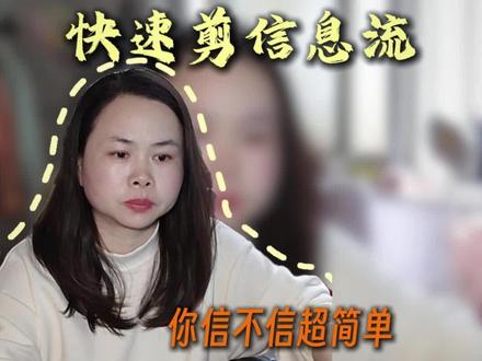 配音视频,怎样提高速度?学起来#剪映教程新手入门 #创作者中心 #创作灵感 #自由剪辑师#小白学剪辑