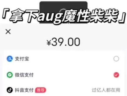 拿下au g魔性柴柴 拿下au g魔性柴柴