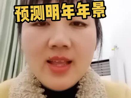 农业小谚语,大家看看准不准#三农 #农业 #兆林农资#谚语俗语