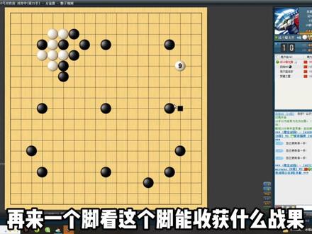 职业棋手让学棋几个月的新手12个子,还能赢吗?