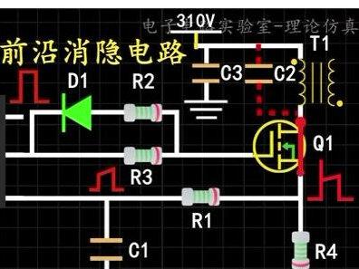开关电源电流反馈环路的RC前沿消隐电路#开关电源 #前沿消隐#浪涌电流#阻抗瞬变#电流环rc的作用