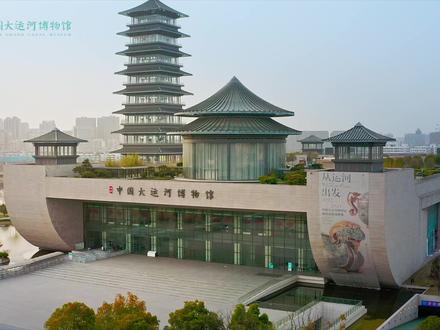 华丽归来!“大明都水监"展厅即将焕新上线!升级版不仅对原"运河迷踪"焕新升级,还重磅推出第二季"大明都水监之漕影疑云"(单人版)和"大明都水监之北冥号"(三人版),欢迎大家预约参观,体验亲身感受运河的风云变幻~@水韵江苏 @扬州发布