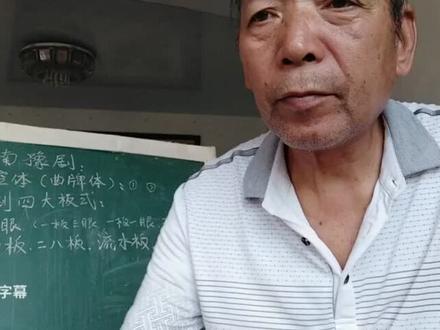 乐器知识(十三)
