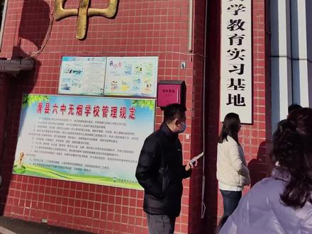 开学了,又放假。还有哪个学校没有放假呢?