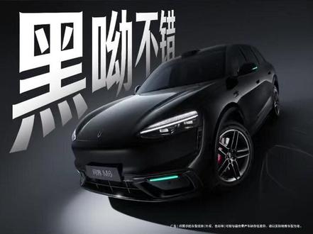 2月27日报道,问界M6七款新车色正式亮相,在提供七款车漆的同时,预计将结合华为途灵平台与激光雷达等底层技术,力求实现科技与时尚的深度融合。#问界M6七款新车色亮相 #余承东 #问界