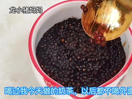 在家也能做焦糖奶茶,只需要红茶,白糖牛奶,丝滑醇厚,太好喝了