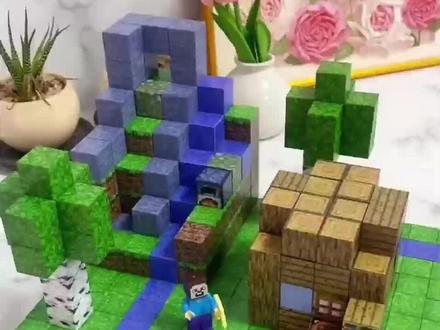 是谁还没有玩过调皮屋我的世界磁力积木
#积木#磁力积木#我的世界#我的世界积木#调皮屋积木