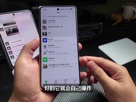 现在不用点开微信也能发送消息打电话了 在不方便手操作的时候解放双手#不用点开也能发微信了 #荣耀 #MagicOS10