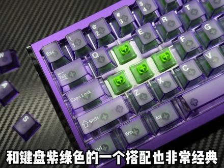 性能颜值通通在线!cool68 进化!cool68pro!#达尔优 #磁轴键盘 #达尔优cool68pro