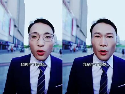 田一名 - 抖音