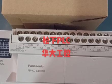 全新原装松下PLC FP-X0 L40MR#plc解密 #plc可编程控制器 #编程