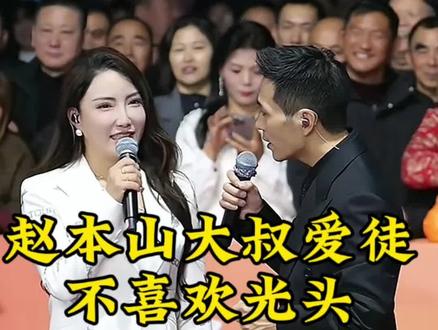 赵本山徒弟文静来奉节索图大舞台#快来围观 #东北 #上热门 #索图大舞台 #本山传媒