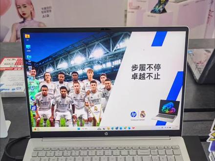 还在傻傻的用快捷键调音量、调亮度?惠普星 Book 16 2026 自带隐藏神技!一划控制亮度、音量,用过就回不去!#惠普#笔记本推荐#办公笔记本