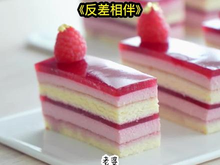 《反差相伴》长篇版~一次看个爽系列,原文已完结~#反差感恋爱 反差感恋爱后续 反差感恋爱结局#江晚岑裴言澈 江晚岑裴言澈后续 江晚岑裴言澈结局#江晚岑裴言澈小说 江晚岑 裴言澈#反差熊熊 反差熊熊后续 反差熊熊结局#反差萌小说 反差萌小说后续 反差萌小说结局 小说 推文 每日推荐 今日推文 每日推文
「老婆,我的粉红大熊你扔哪里去了?」手机突然收到短信,我看了眼死对头,他正在座位上做数学题,侧脸高冷清傲,一点儿也不像是会说出这种话的人。「岑岑老婆,没有你我睡不着。」看见自己的名字,我瞳孔地震了,这发送时间显示是十年后???「老婆,我的粉红大熊你扔哪里去了?」手机突然收到短信,而发信人是裴言澈。我的死对头。