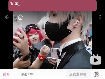 【 今天二次元发生了啥?26年5月4日】 1:某男性COSER因在漫展cos某乙游男主,被玩家言语攻击并被漫展举办方赶出展会,在网络掀起热议。
2:《咒术回战》作者芥见下下访谈回应称,《咒术回战》不会再有续篇漫画。
3:《海贼王》角色人气投票中期结果公布,最终的前15名将在2027年的动画中获得高光瞬间。
4:手冢治虫纪录片《手冢!漫画之神》预计2028年上映,将邀请大友克洋、浦泽直树、永井豪、富野由悠季等人参与访谈说说他们心中的手冢治虫。#动漫#二次元#新番