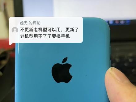 回复 @虚无的评论 这个够老吧,10.34系统依然能下微信 qq,微信下的是7.02版本 。