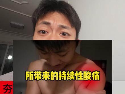 谷氨酰胺我愿称为和肌酸并列的A类补剂#训练怪兽 #谷氨酰胺#训练怪兽谷氨酰胺