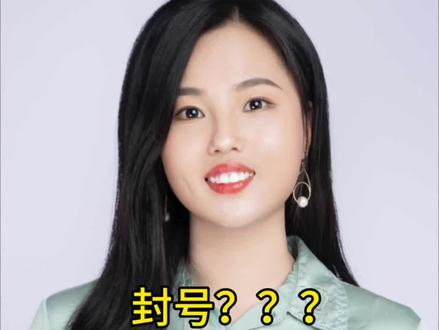 微信号被封了如何换绑新号登录企业微信?企业微信绑定的微信号被封了怎么办?#企业微信换绑教程#微信封号换绑教程#企业微信培训教程#企业微信教程